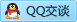 QQ在线咨询18764645